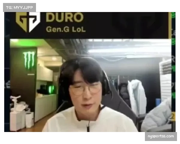 Kiin称赞Duro久未使用波比但今日表现出色展现精彩操作