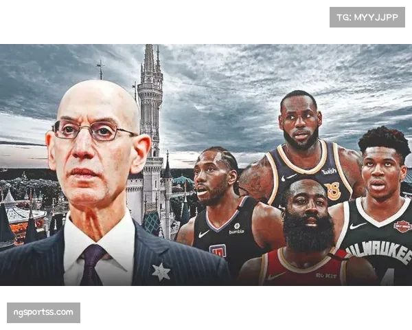 NBA与球员工会就新劳资协议细节进行澄清与解释