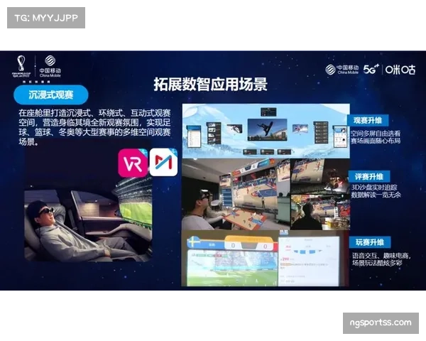 元宇宙云上全运村开放 数字分身技术提升远程观赛体验 元宇宙云上全运村开放 数字分身技术提升远程观赛体验